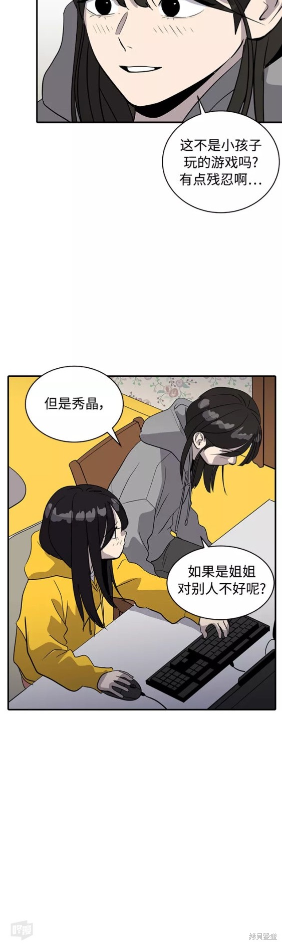 第35话25