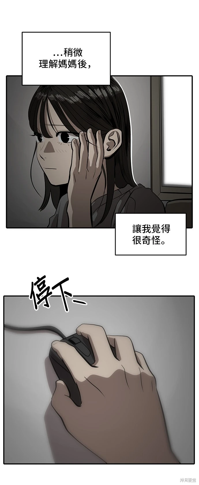 第134话24