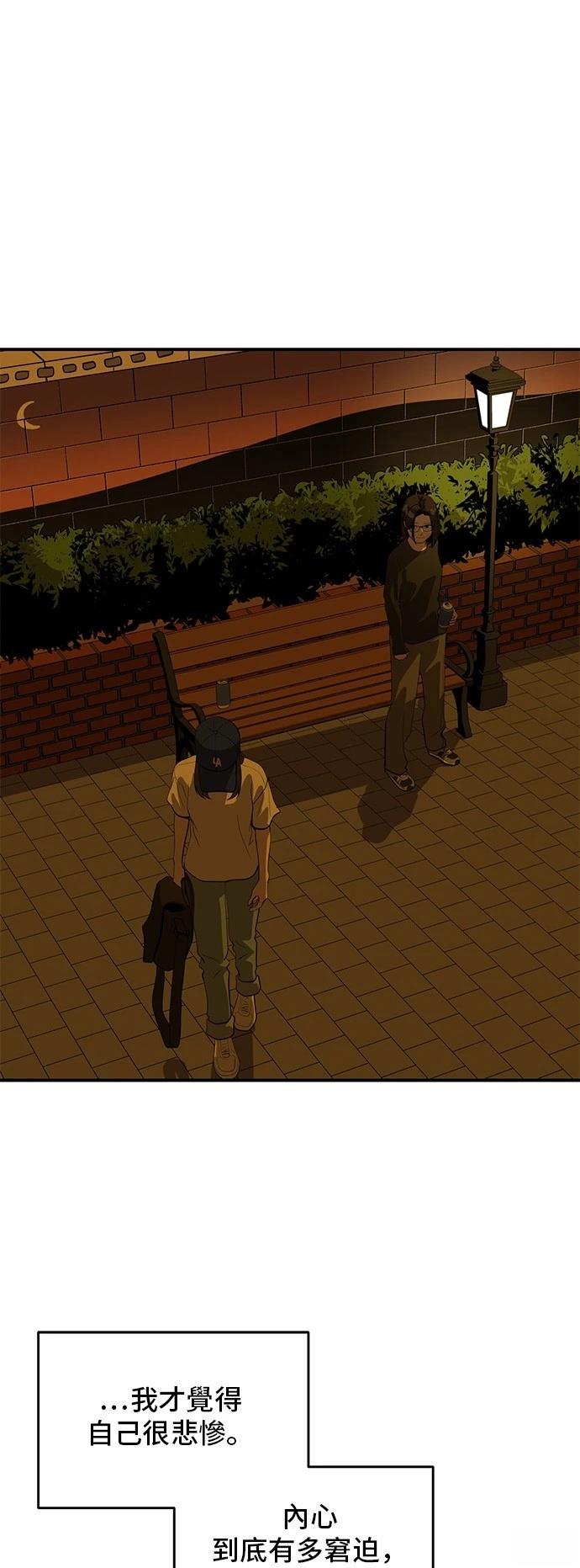 第169话49