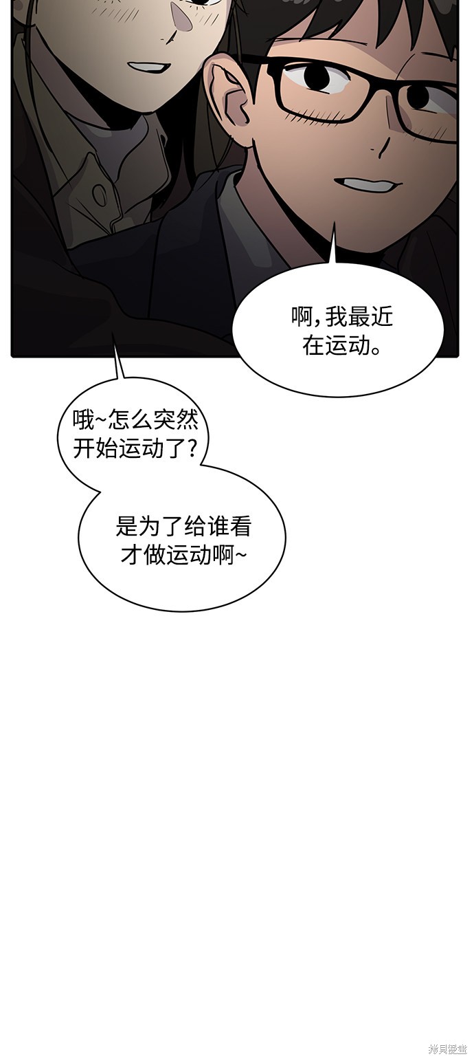 第29话31