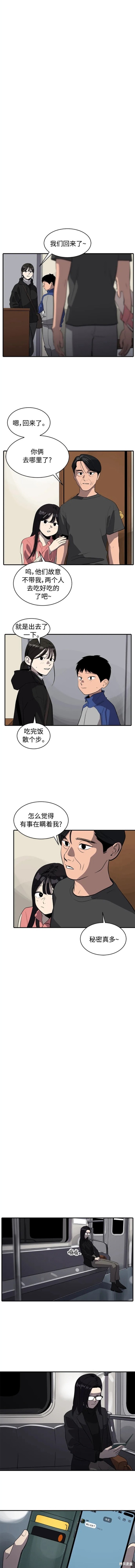 第82话5