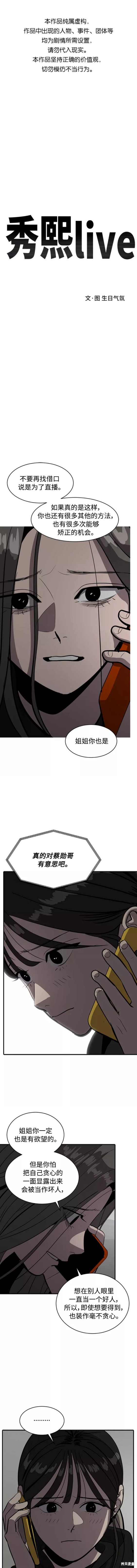 第67话0