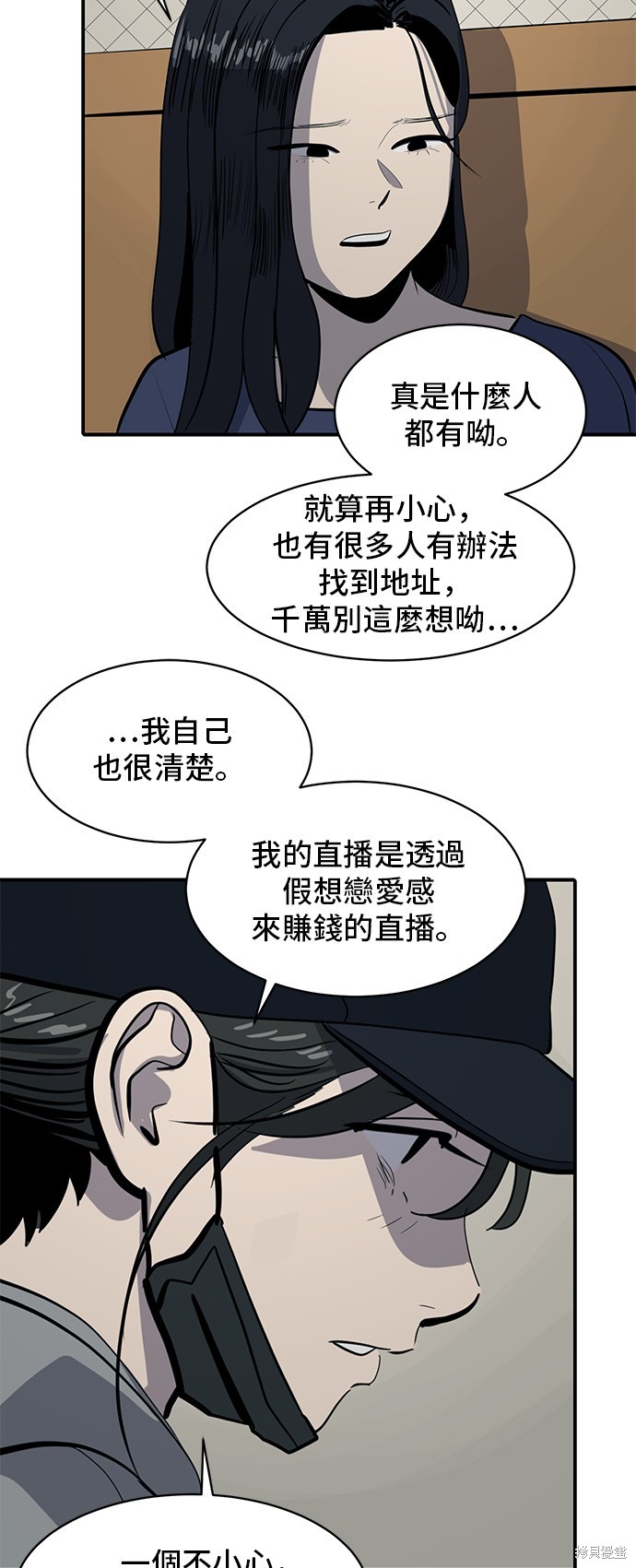 第131话26
