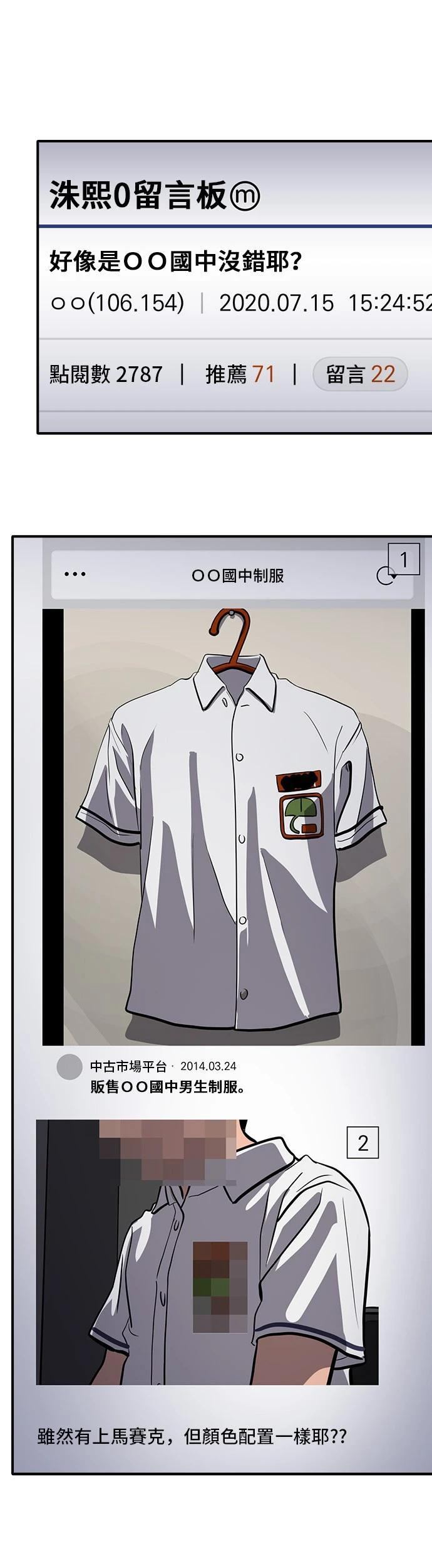 第146话1