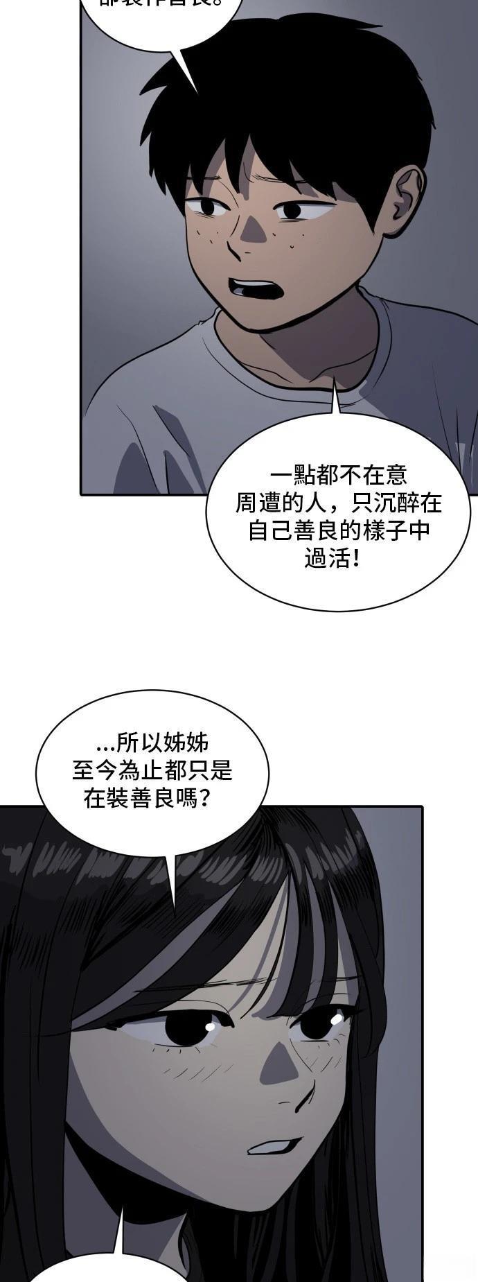 第150话8