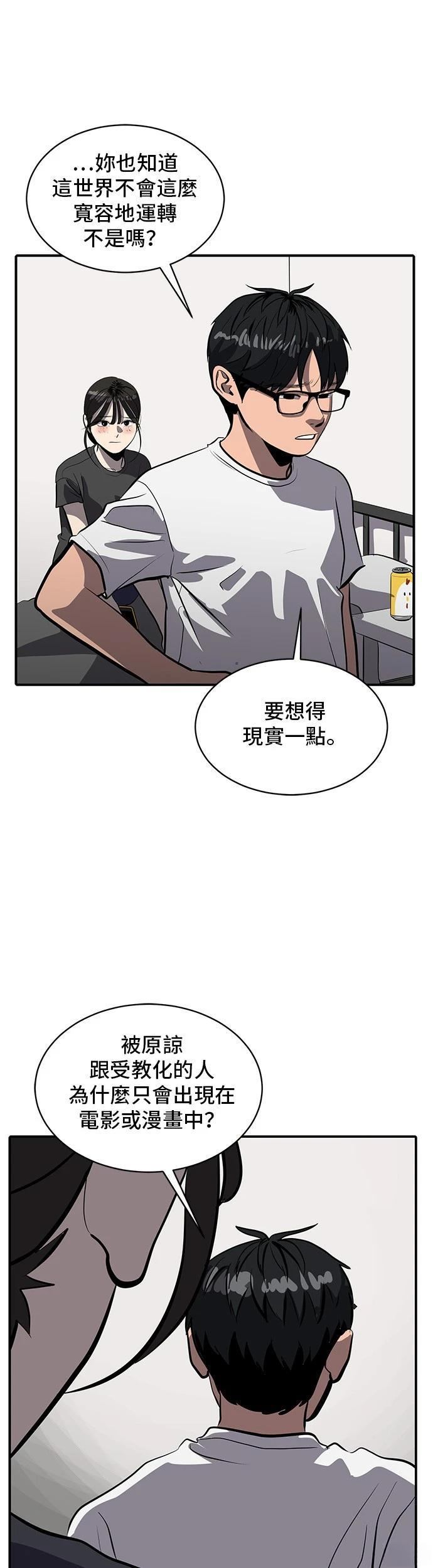 第146话34
