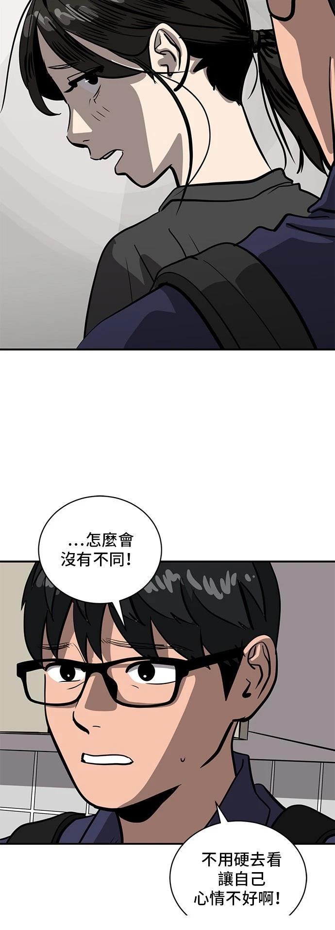 第157话1