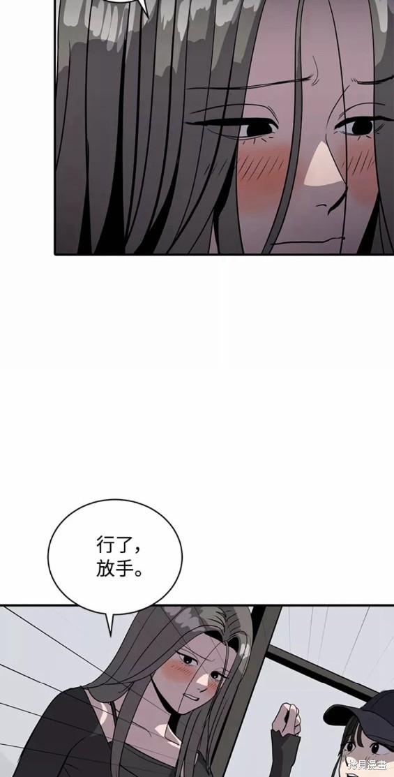 第33话53