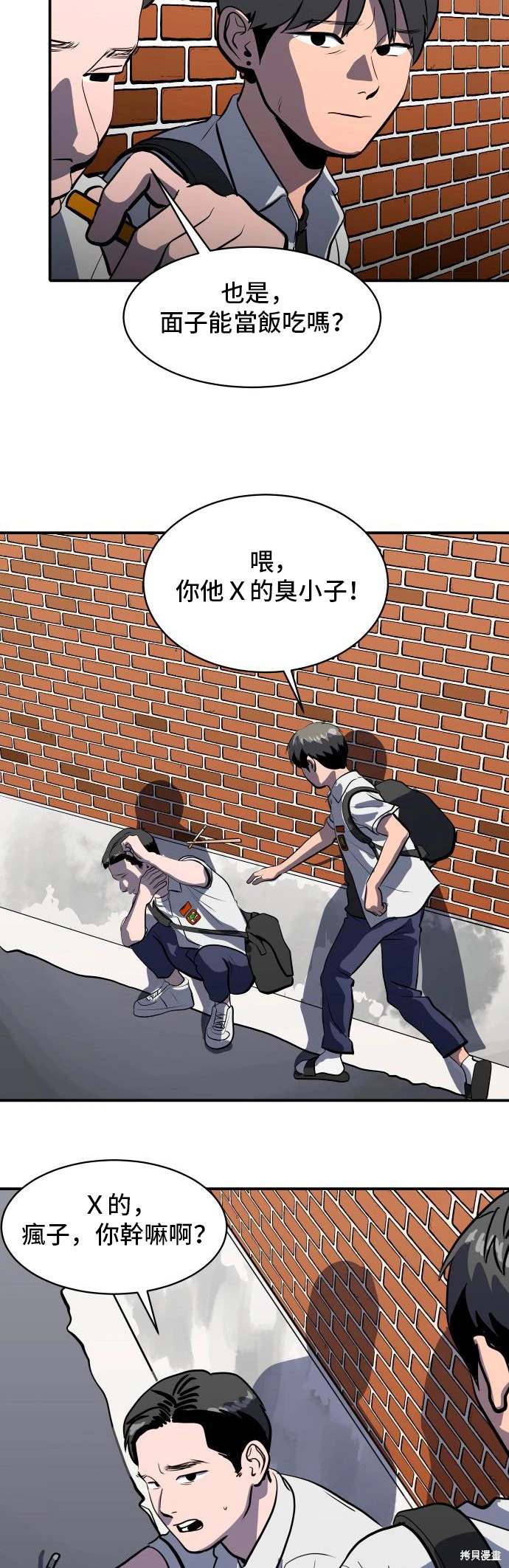 第145话6