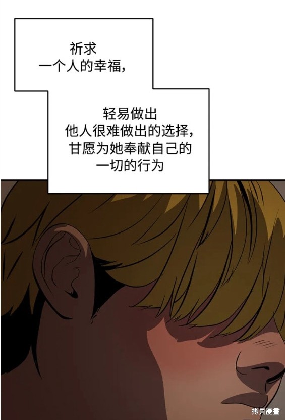第83话27