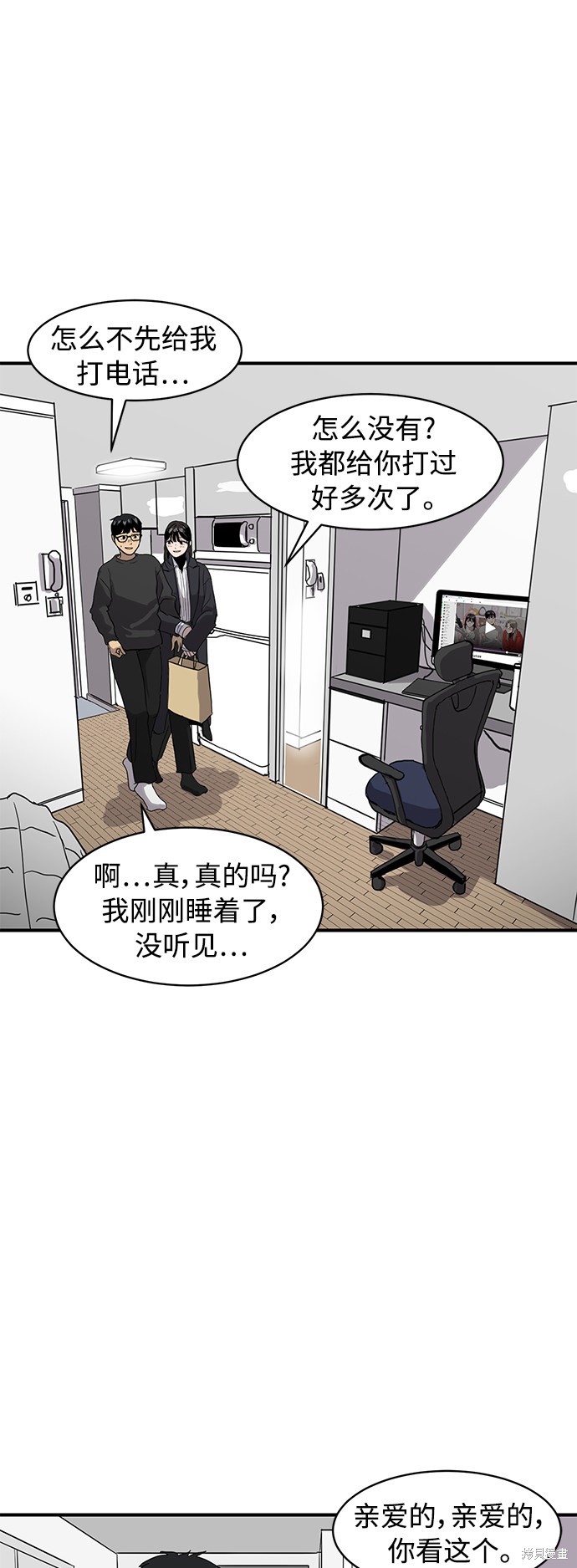 第12话33