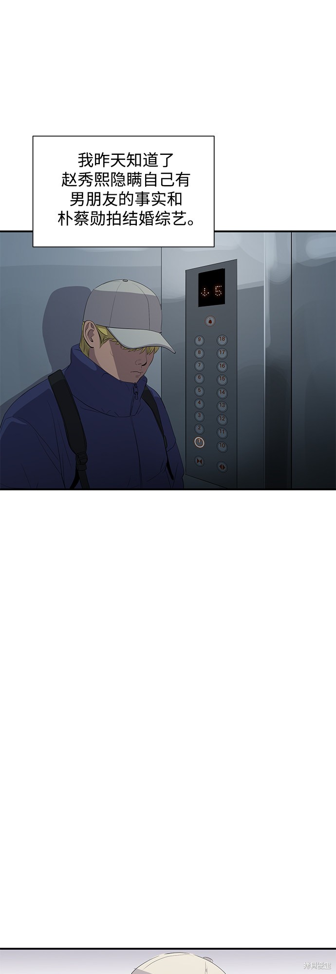 第44话31