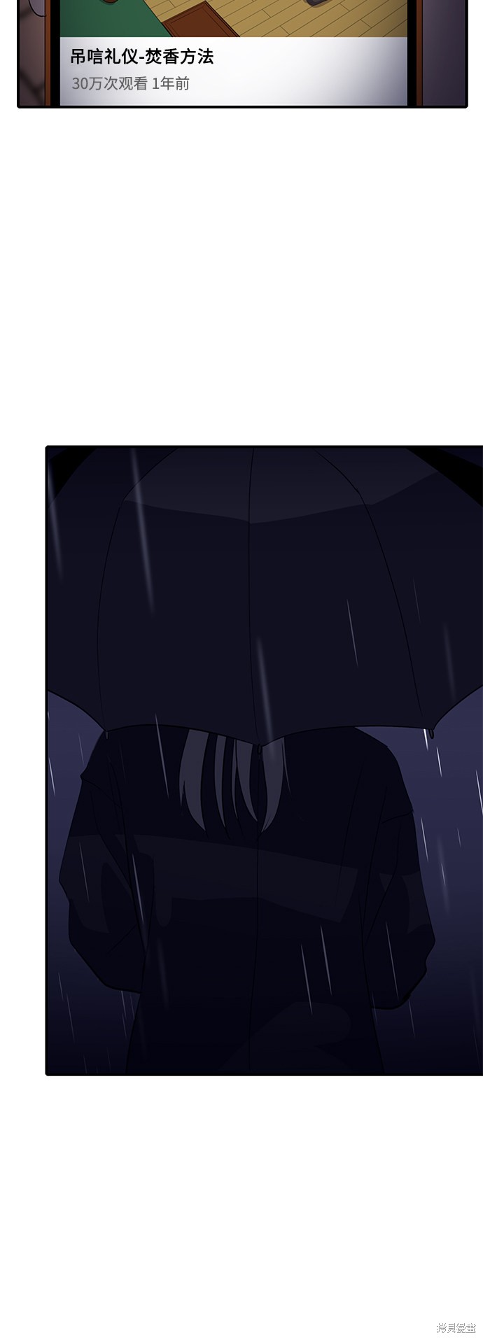 第40话3