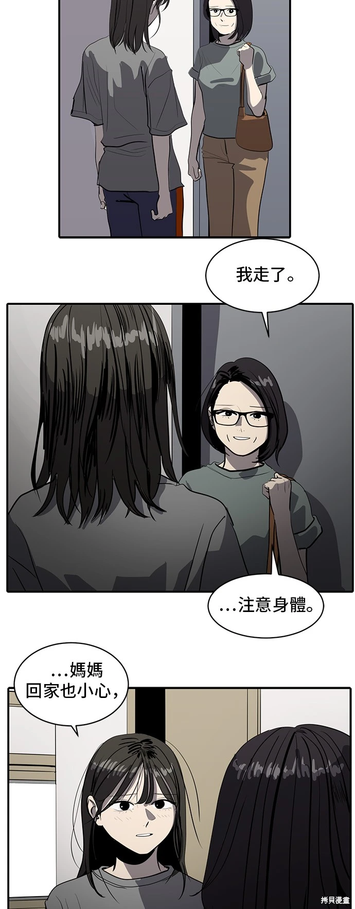 第134话14
