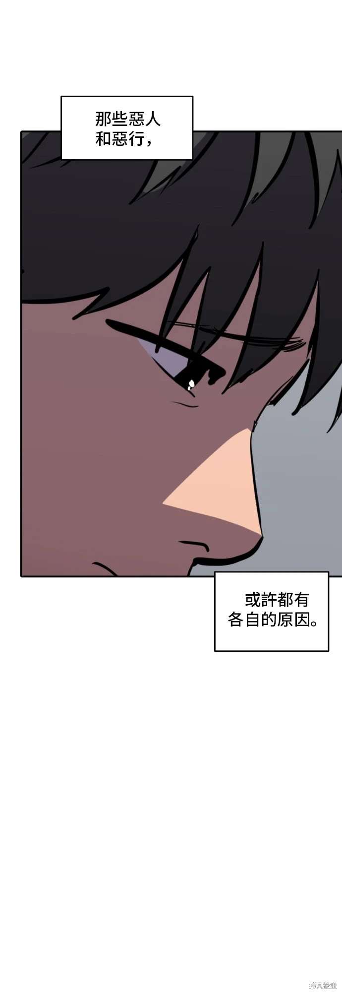 第142话33