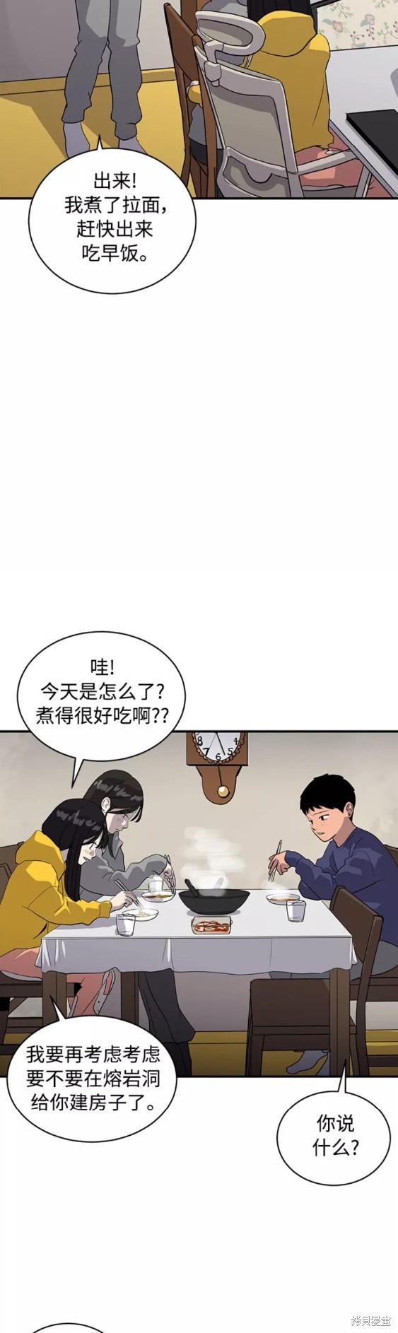 第35话27