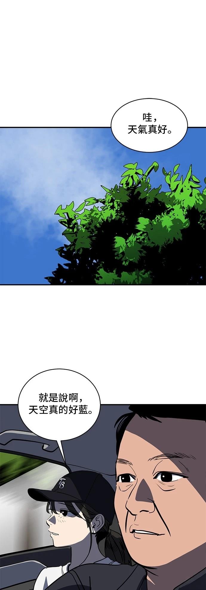 第154话10