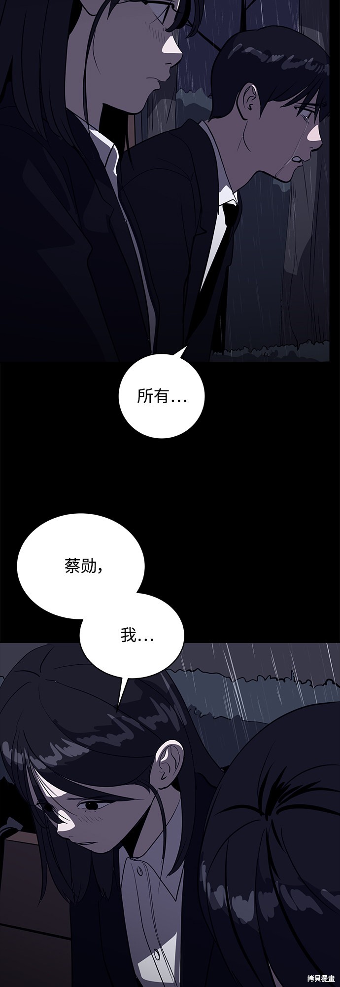 第46话32