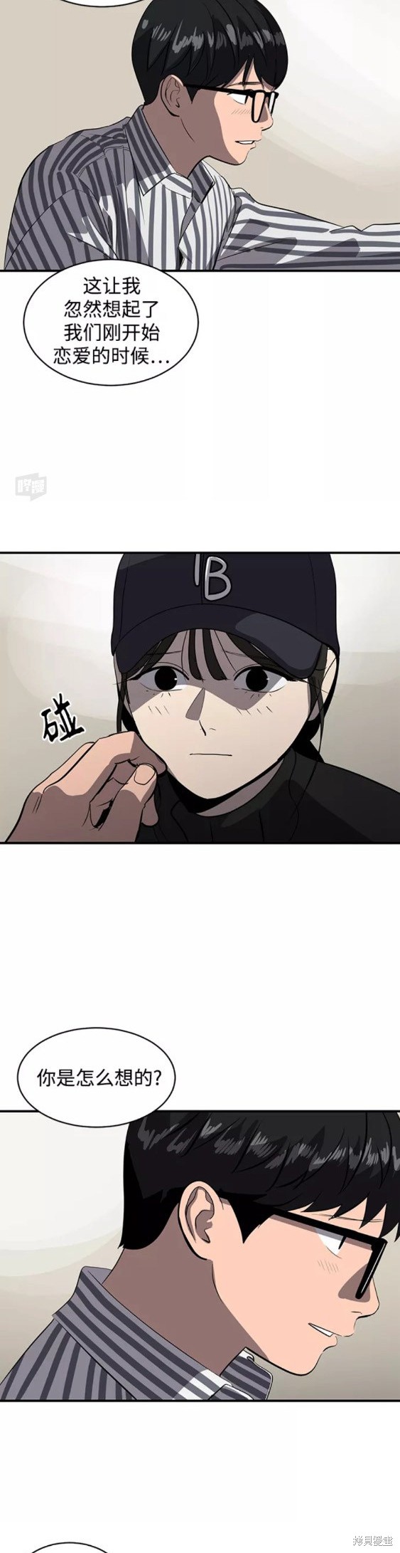 第48话16