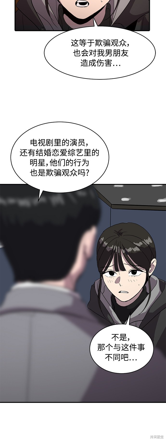 第18话41