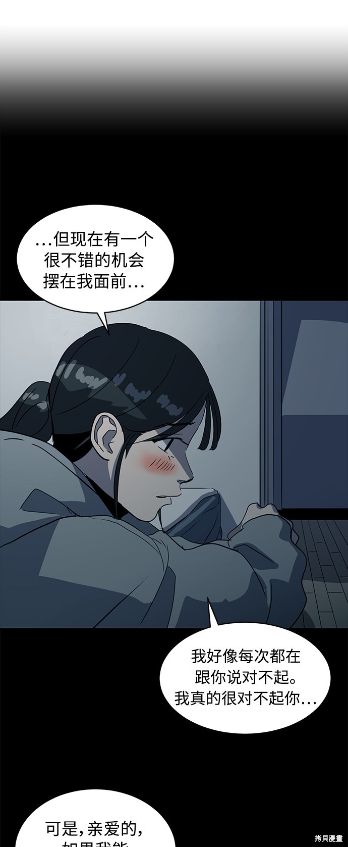 第21话55