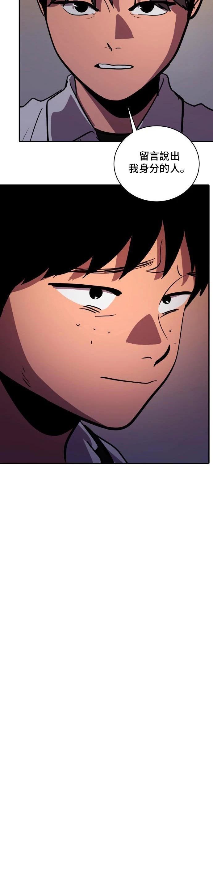 第147话23