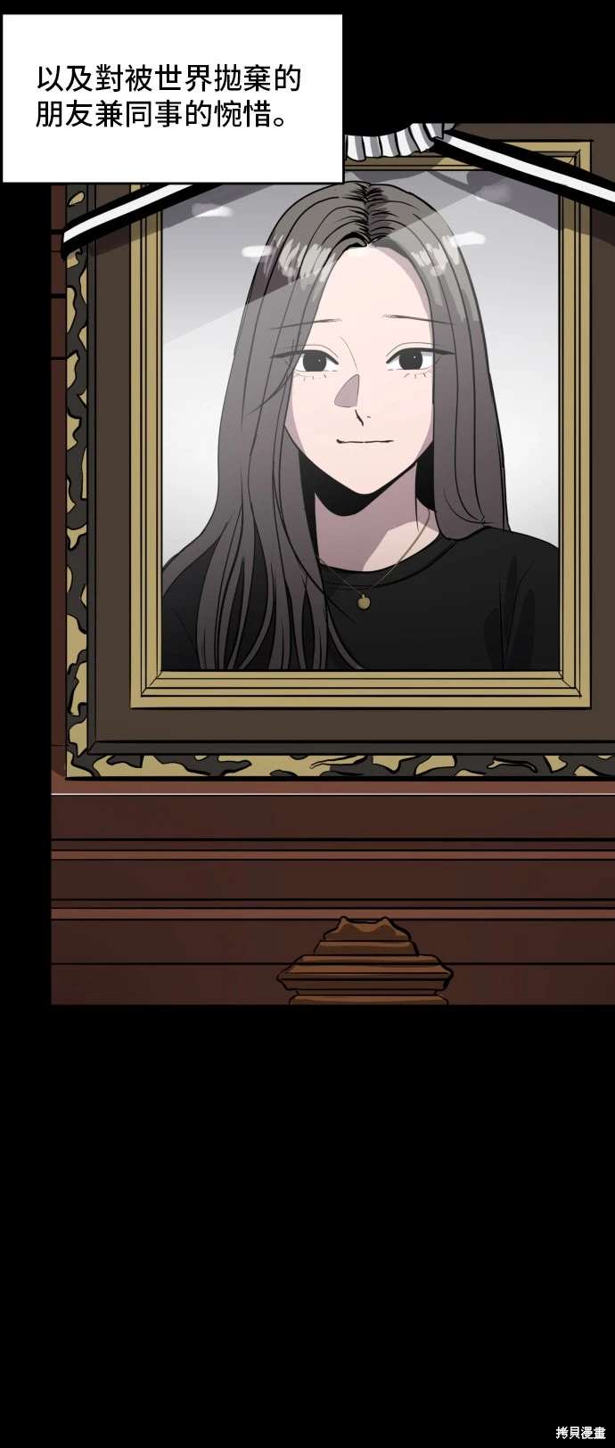 第142话43