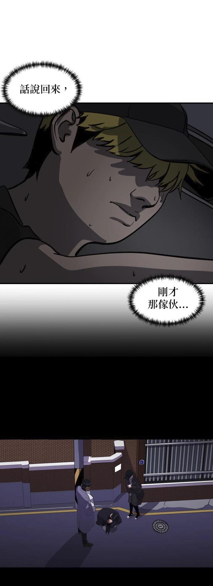 第159话36