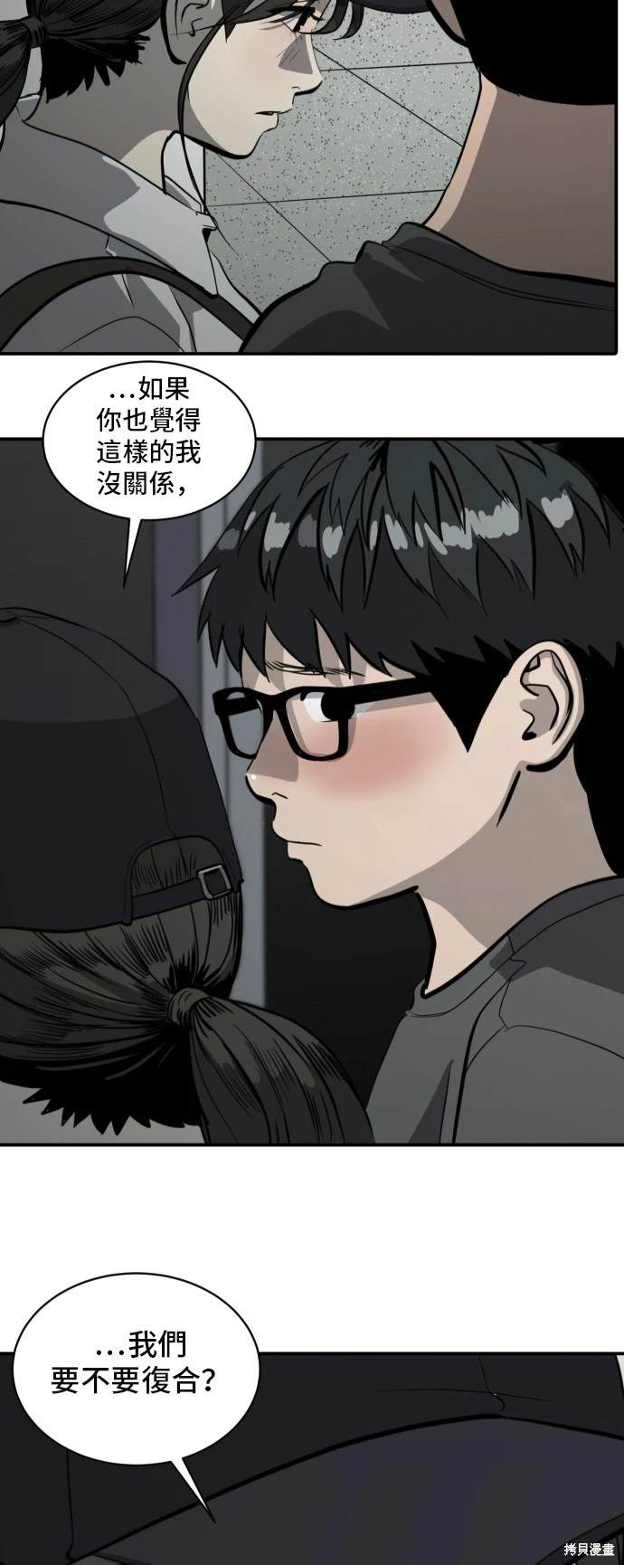 第140话24