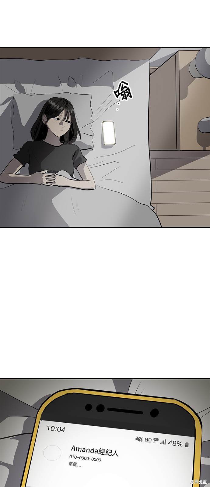 第130话41