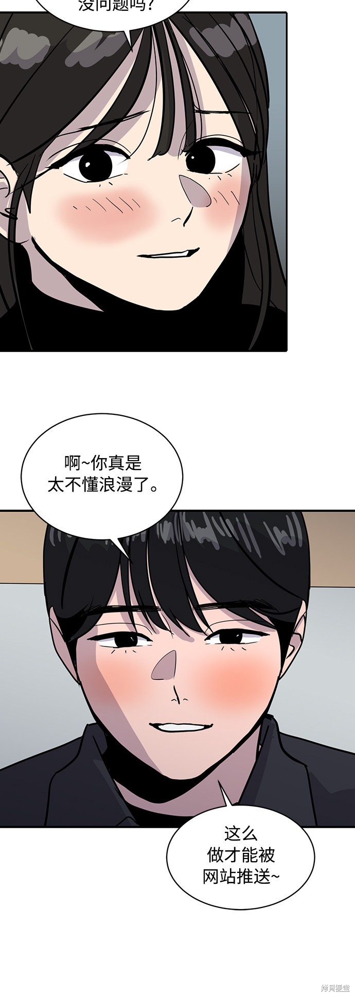 第30话64