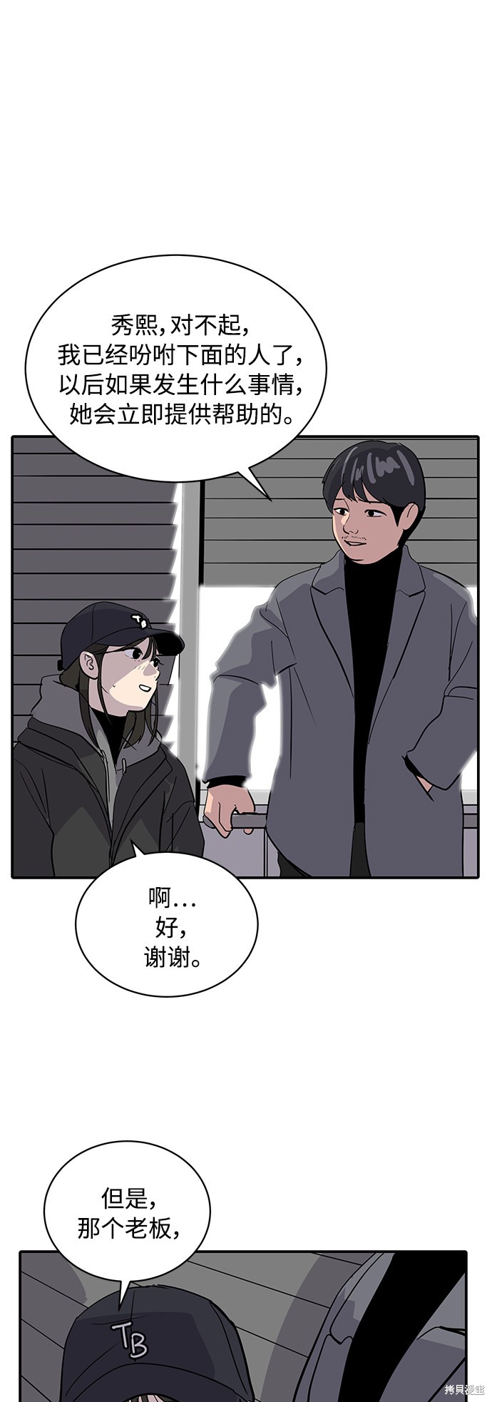第30话21