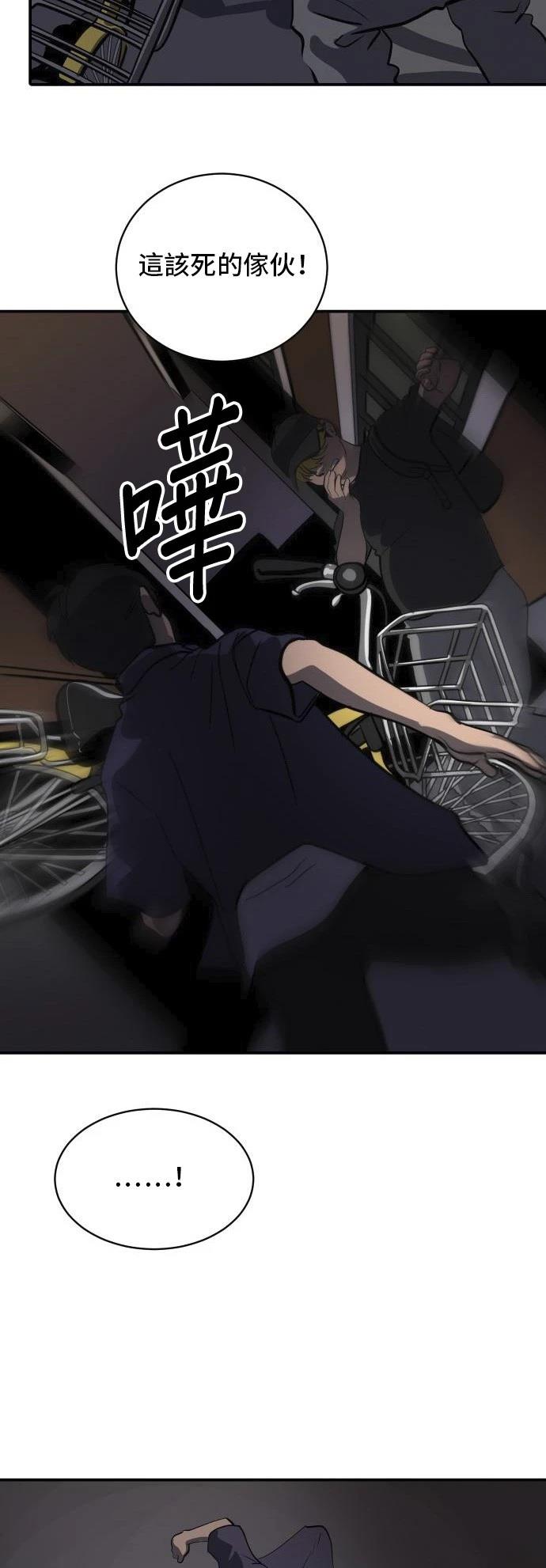 第159话11