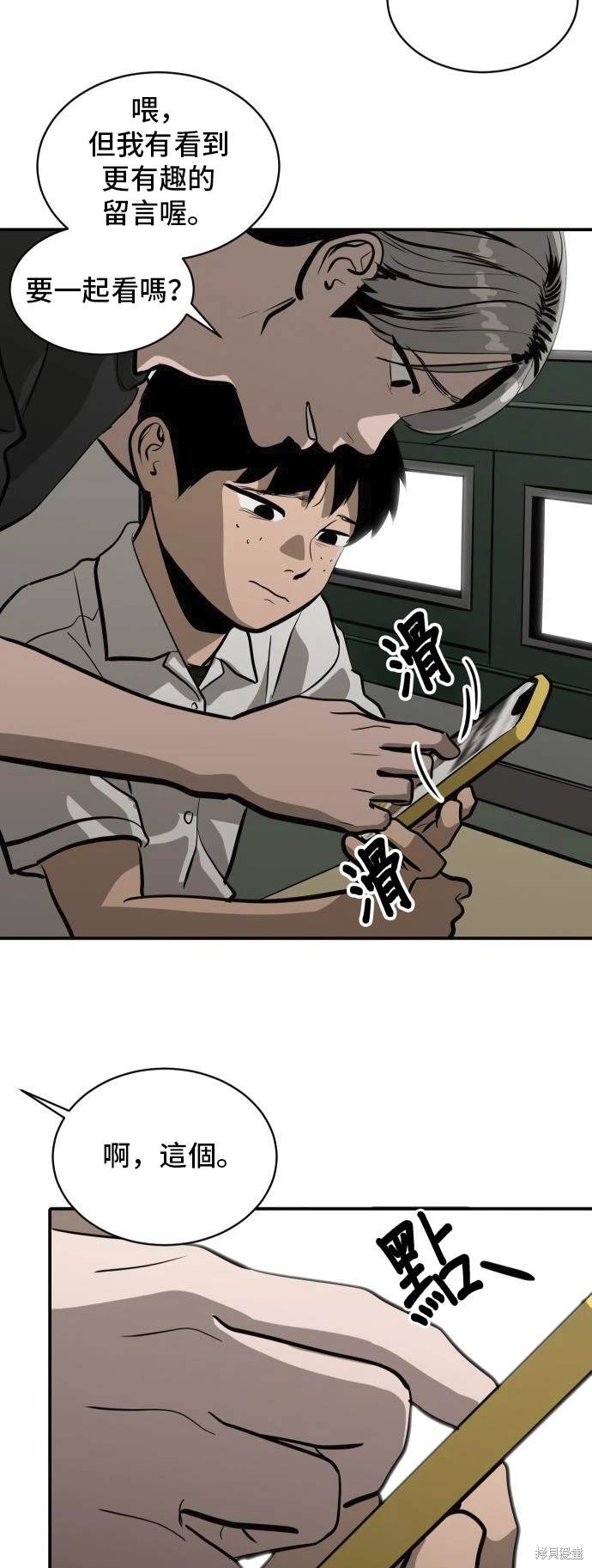 第139话49