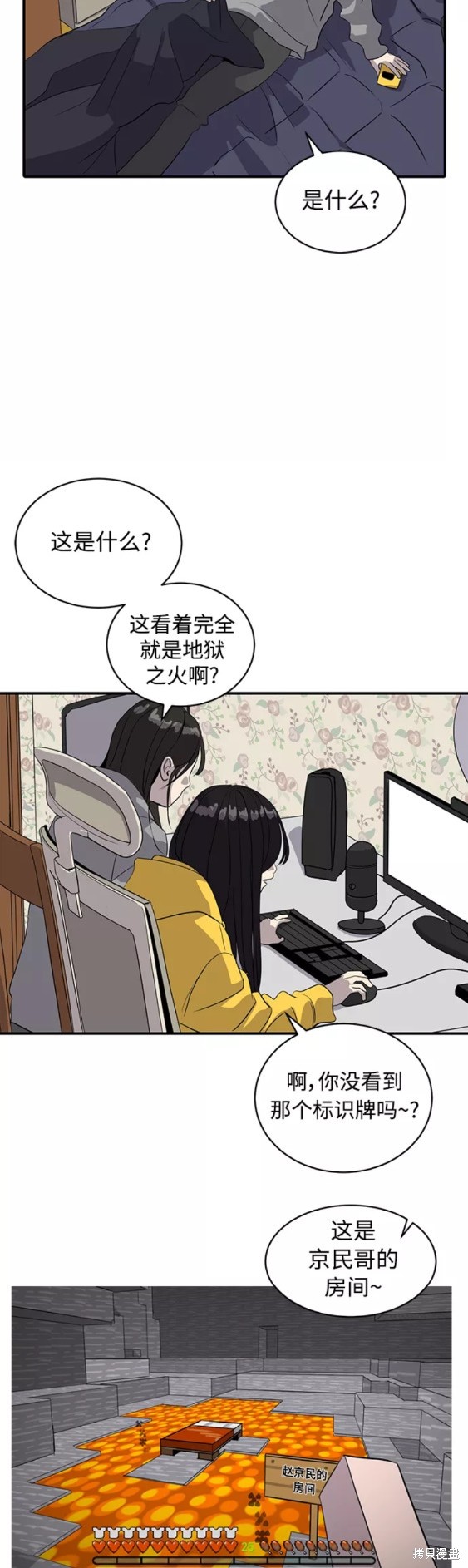 第35话14
