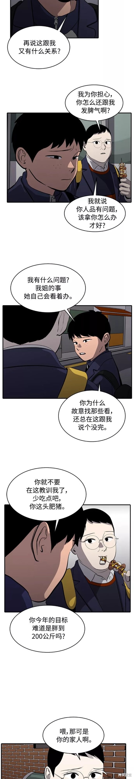 第72话1