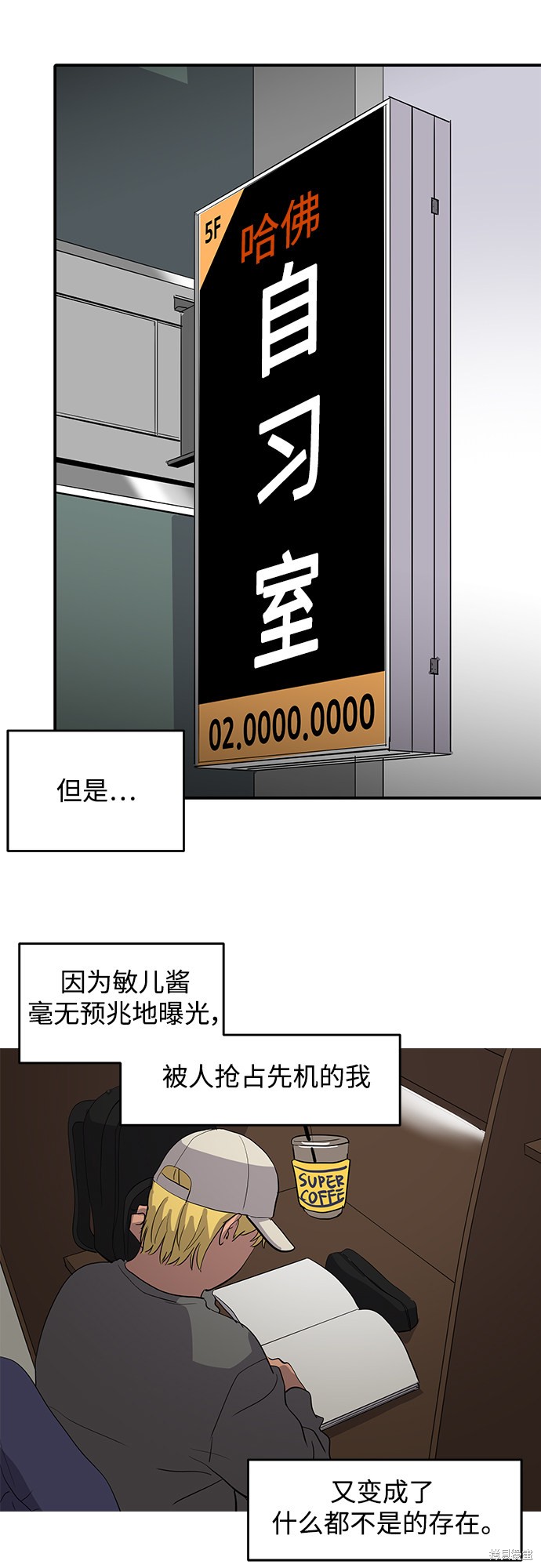 第44话34