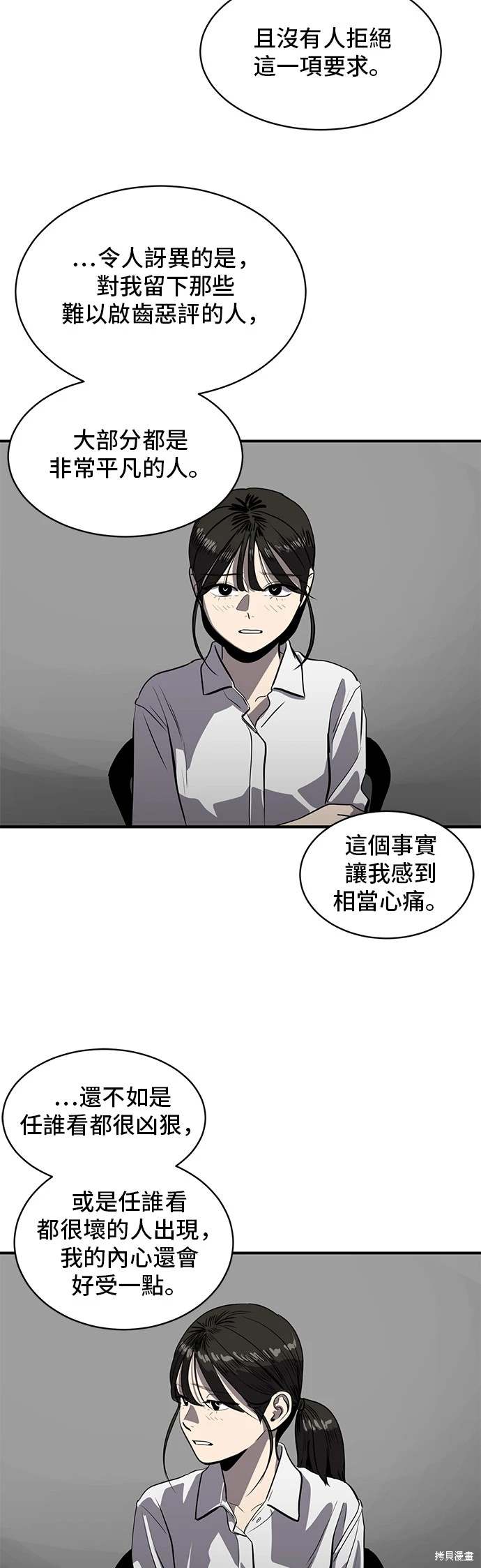 第144话26