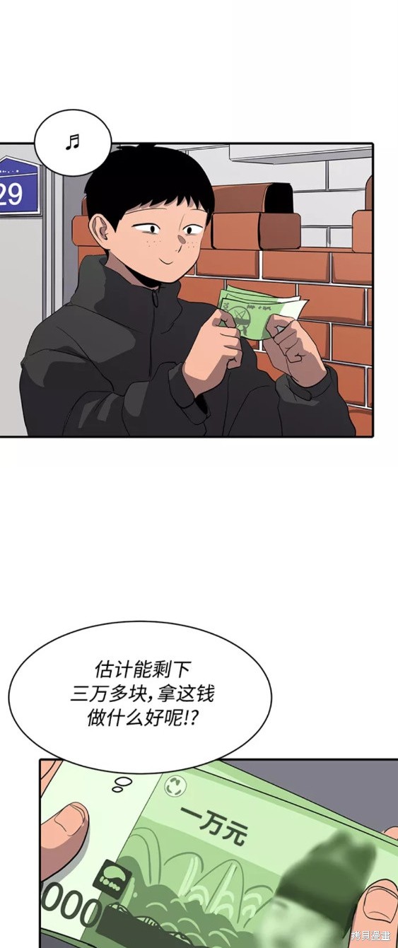 第35话38