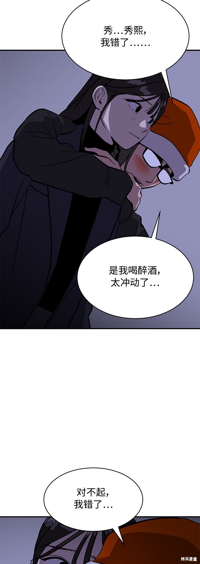 第24话12