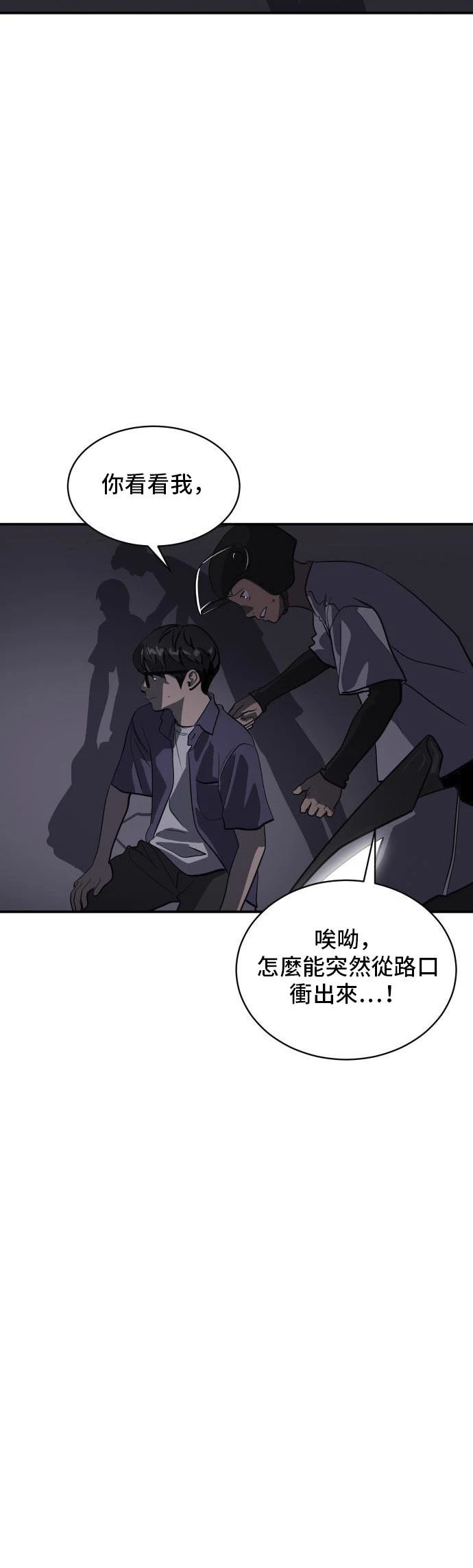 第159话25