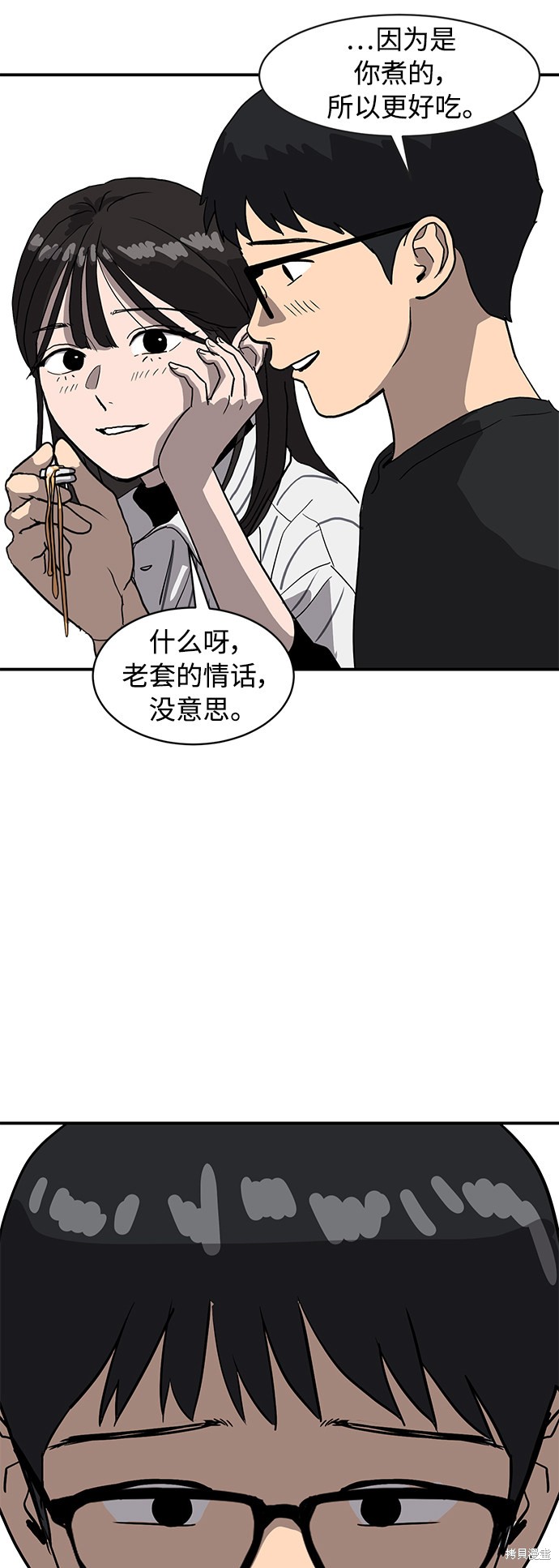 第12话56