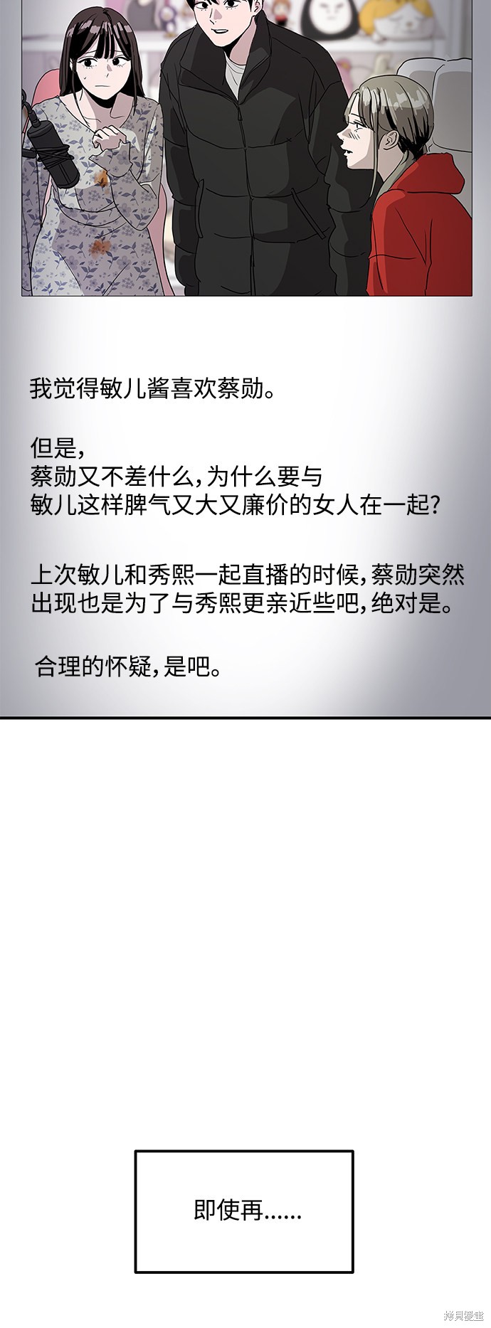 第17话26