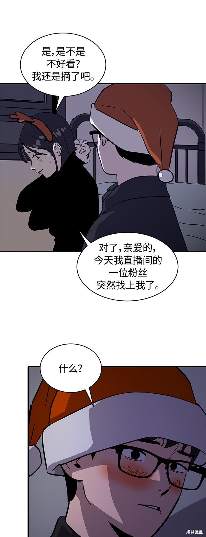 第23话68