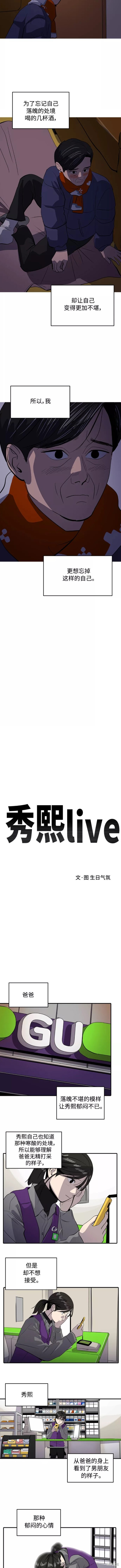 第50话5