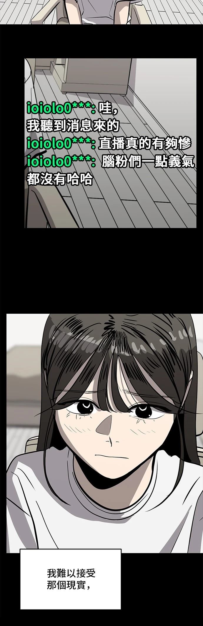 第163话2