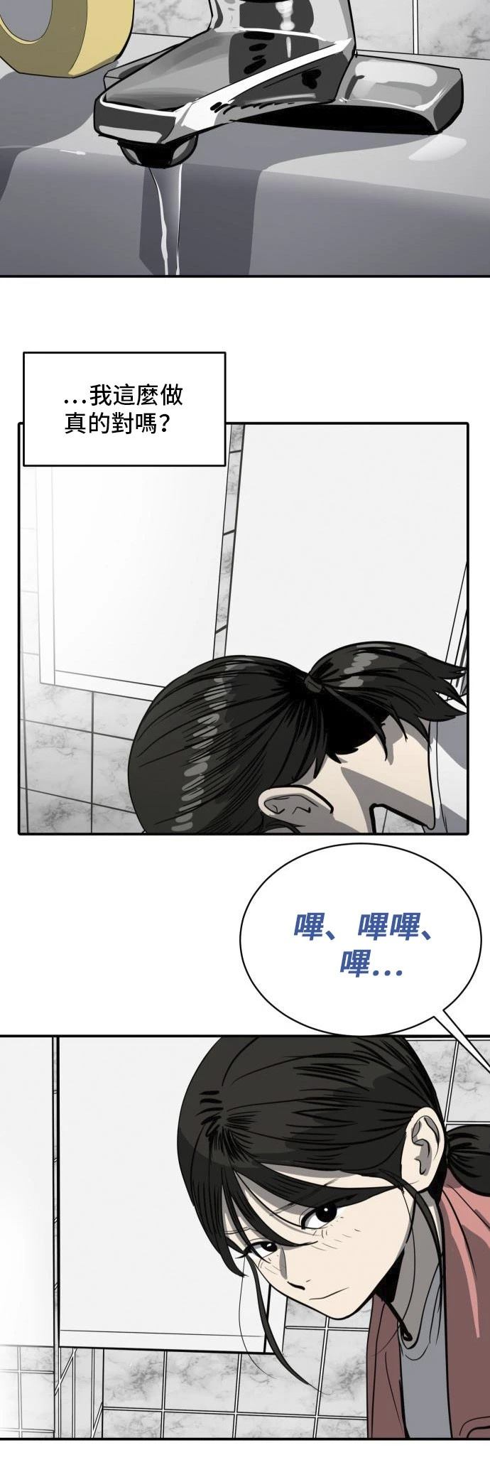 第162话38
