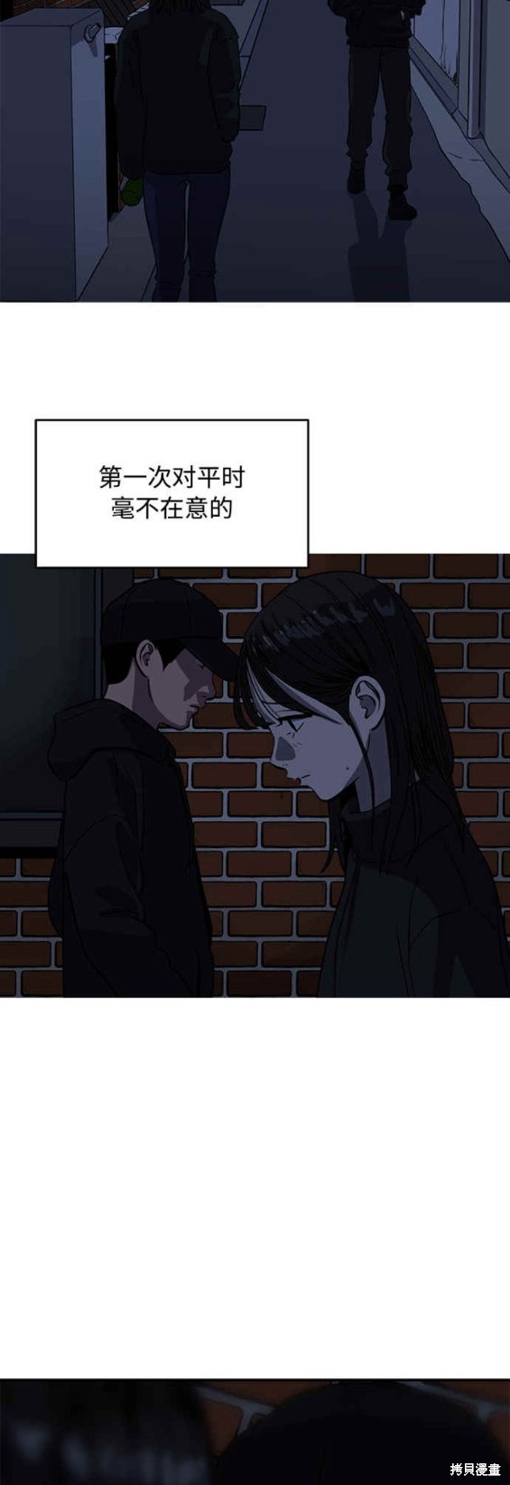 第91话25