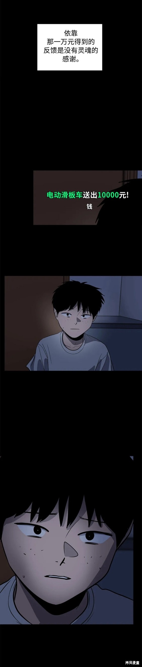 第92话17