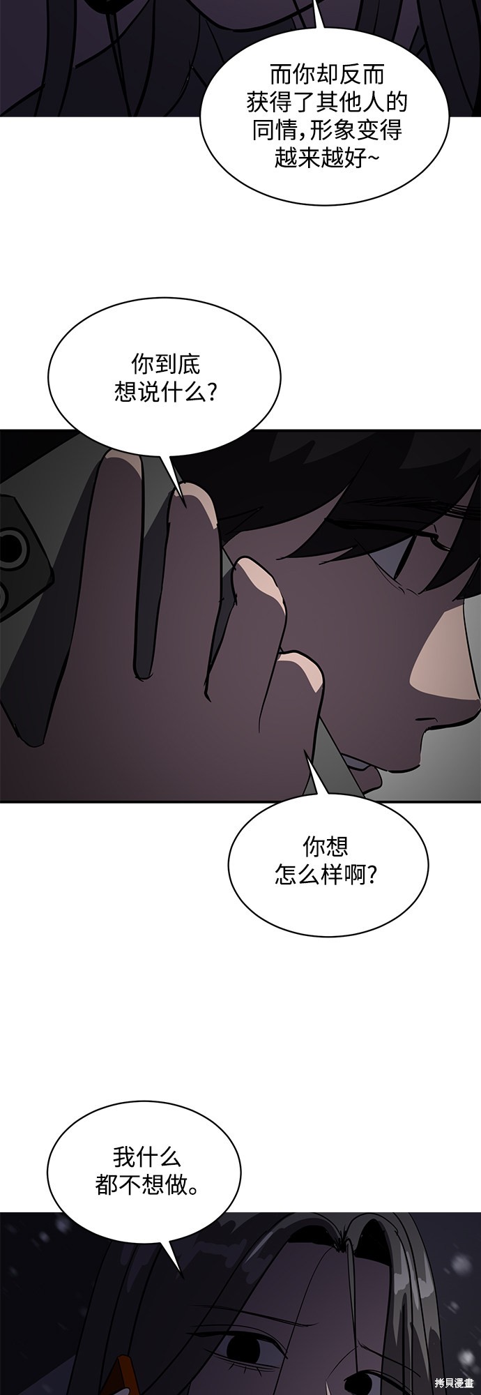 第46话64